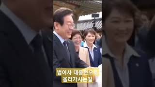 '부산에서 인물이 많습니다'^^24.9.25(수)#부산범어사방문