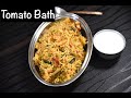 tomato bath recipe | flavoured tomato rice recipes | lunchbox recipes