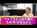 キムチが漬けられない！？福島原発「処理水放出」中国・韓国はなぜ批判するのか。