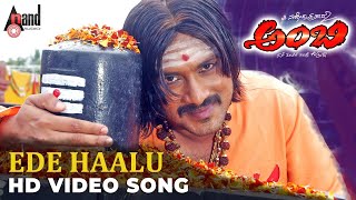 Ambi || Ede Haalu Kottolu || HD Video Song || Aaditya || Manya || Dr.V.Nagendra Prasad || N.Kumar