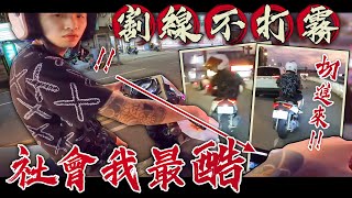 割線不打霧，社會我最酷｜台灣行車影像合集｜2024 - 02月 - 3,4週 ｜Bad Driver, Instant Karma｜(資訊欄有每一部的連結）