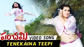 Panchami Full Video Songs - Tenekaina Teepi Full Video Song - Archana