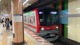 【鉄道走行音🚃】東武70000系71707F モハ72707 走行音(三菱IGBT-VVVF+PMSM) 東銀座(H-10)〜上野(H-18)間