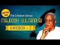 Majrooh Sultanpuri Songs | Evergreen Songs | Hits of The Creative Genius MAJROOH SULTANPURI - Vol. 2