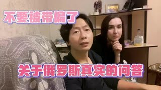 俄罗斯女孩最想嫁韩国男人？中国小伙询问俄罗斯女友，回答太扎心！【小张和达妮娅【中俄家庭】】