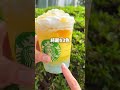 スタバ新作おすすめすぎるカスタム！！🍍