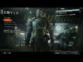 cod bo3 ＃２　挑み、そして極めろ！ 初めてのboシリーズ　 女性実況