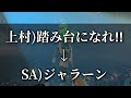 sanadaの新コスチュームに隠れた夢の実現 上村復帰でsanada狩りへ【新日本プロレス】