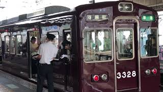 北千里行き古都号　準急河原町行き女性車掌　阪急淡路駅