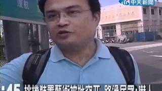 桃機裝置藝術被批突兀 路過民眾 : 嚇人