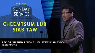 08-11-2024 || Sunday Service 