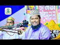 বড় পীর আবদুল কাদের জিলানী রহঃ ও রুটির এবং মুরগীর অলৌকিক ঘটনা