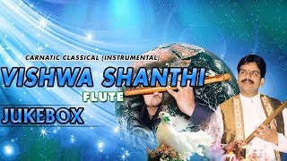 Carnatic Classical Instrumental Vishwa Shanthi || Juke box || V K Raman || Flute Instrument