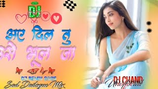 Aye Dil Tu Use Bhool Ja Dj Song |  💔😭 Sad Dailogue Mix Remix  Hard Bass ❤️🙏