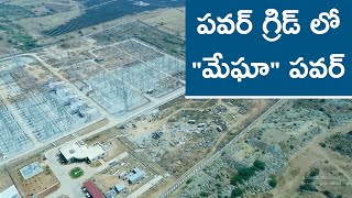 పవర్ గ్రిడ్ లో \