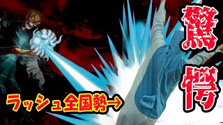 【驚愕】ラッシュデュエル千葉代表のガチ勢をOCGでボコボコにしてみた【#遊戯王】【#フリー対戦】