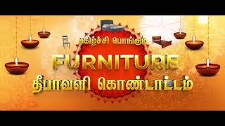 மகிழ்ச்சி பொங்கும் FURNITURE தீபாவளி கொண்டாட்டம்..