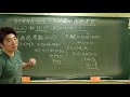 👩‍🏫國中數學 七下 二元一次方程式的圖形 🤯圖形與解的關係💥各位同學上課囉💯💯💯