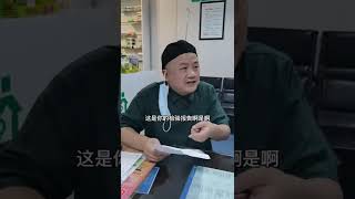 她也没想到会是这个结局… #shorts