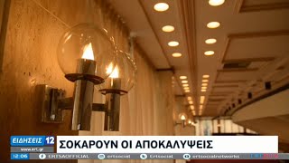 Βαρύ το κατηγορητήριο για τον Δ. Λιγνάδη | 22/02/2021 | ΕΡΤ