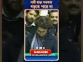 priyanka gandhi নারী ছাড়া সরকার গড়তে পারে না