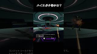 【apex】こんなきれいな横一列ハイド見たことがない#shorts