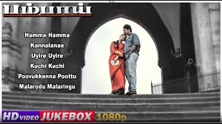 A R Rahman Songs Tamil Hits | Bombay Audio Jukebox | Arvind Swamy | Manisha Koirala | Mani Ratnam