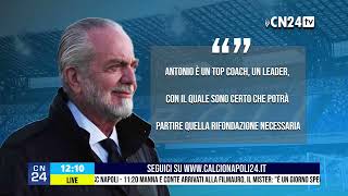 In diretta video da Roma: ufficiale, Conte è del Napoli! 🔴 CN24 LIVE