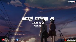 Gele Ran Mala  (ගෙලෙ රන්මාල දා) Naveen Rangana Cover Song | Adi X Vibe | Full HD