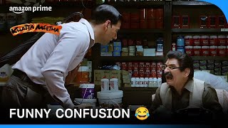 Confusion Hee Confusion 😂 | Khatta Meetha Confusion Scene | Prime Video IN