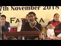 Abbas Qamar performing in Anjuman's Fourth All India Mushaira at Fazilka