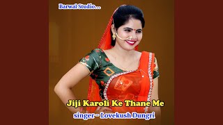 Jila Karoli Ke Thane Me