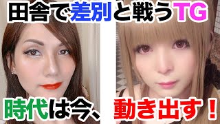 【LGBT憩いの場】熊本県人吉市に唯一のシャルムさんに行ってきたら女装のパラダイスだった