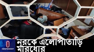 লাইট বন্ধ করে ভিপি নূরের উপর রড দিয়ে আক্রমণ, অবাঞ্ছিত ঘোষণা জিএস রাব্বানির || VP Nur || DUCSU