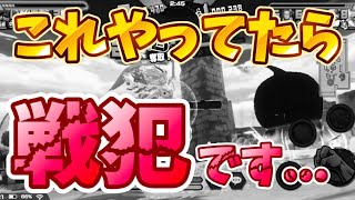 初心者がやりがちな5つのNG行動を具体例で解説【バウンティラッシュ】