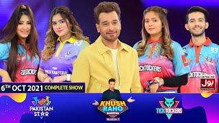 Khush Raho Pakistan Season 7 | Faysal Quraishi Show | 6th October 2021 | Complete Show