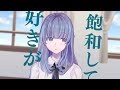 【mv】初恋スタンダード／初音ミク【vocaloid】