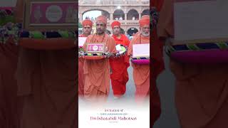 VADTAL DHAM DWISHATABDI MAHA MAHOTSAV INVITATION CLIP TO BHUJ MANDIR