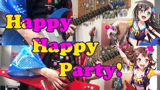 【バンドリ！】Happy Happy Party! / Poppin'Party ギター弾いてみた【おたえちゃんの法被が来た】