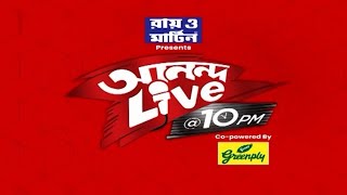 Ananda Live: ফের ফাটল আতঙ্ক, উৎকণ্ঠা ফিরে এল বউবাজারের বাসিন্দাদের জীবনে