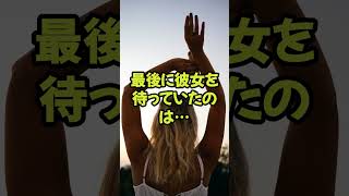 「アンデルセン童話、本当は怖い⁉ 驚きの裏話」#アンデルセン童話の真実#本当は怖い童話#赤い靴 #人魚姫 #マッチ売りの少女#大人が読みたい童話#知らなかった世界 #深い物語