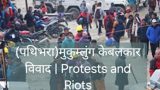 Pathivara - Mukumlung, Taplejung - cablecar protest - (पथिभरा)मुकुम्लुंग केबलकार विवाद तथा मुडभेड