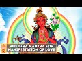 Red Tara Mantra | Powerful Devi Mantra | Mantra for Love and Magnetism |  Kurukulle Mantra |红塔拉（菩萨）咒