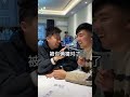 峻宁峻宁：我打赌一半的男生都好奇！ 沙雕 给大家个建议 峻宁玩游戏 整蛊 损友 搞笑 挑战