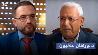 کورد لە روانینی هاوچەرخدا | د.بورهان غەلیون