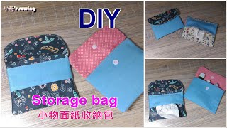 DIY小物\u0026面紙收納包製作how to make a mini Storage bag-手作教學sewing handmade tutorial