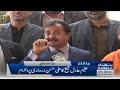 samaa news headlines 4pm 14 feb 2022