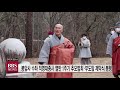 bbs뉴스 봉암사 수좌 적명대종사 열반 1주기 추모법회.부도탑 제막식 봉행