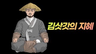 지혜로운 사람만 알고 있는 삶의 원리 I 일체유심조