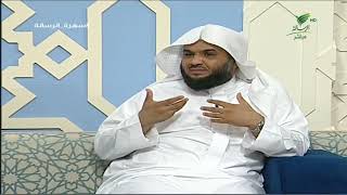 أبرز سلوكيات مدمن المخدرات.. اضطراب في النوم والمزاج والشهية -د.محمد بن عبدالله النايل #سهرة_الرسالة